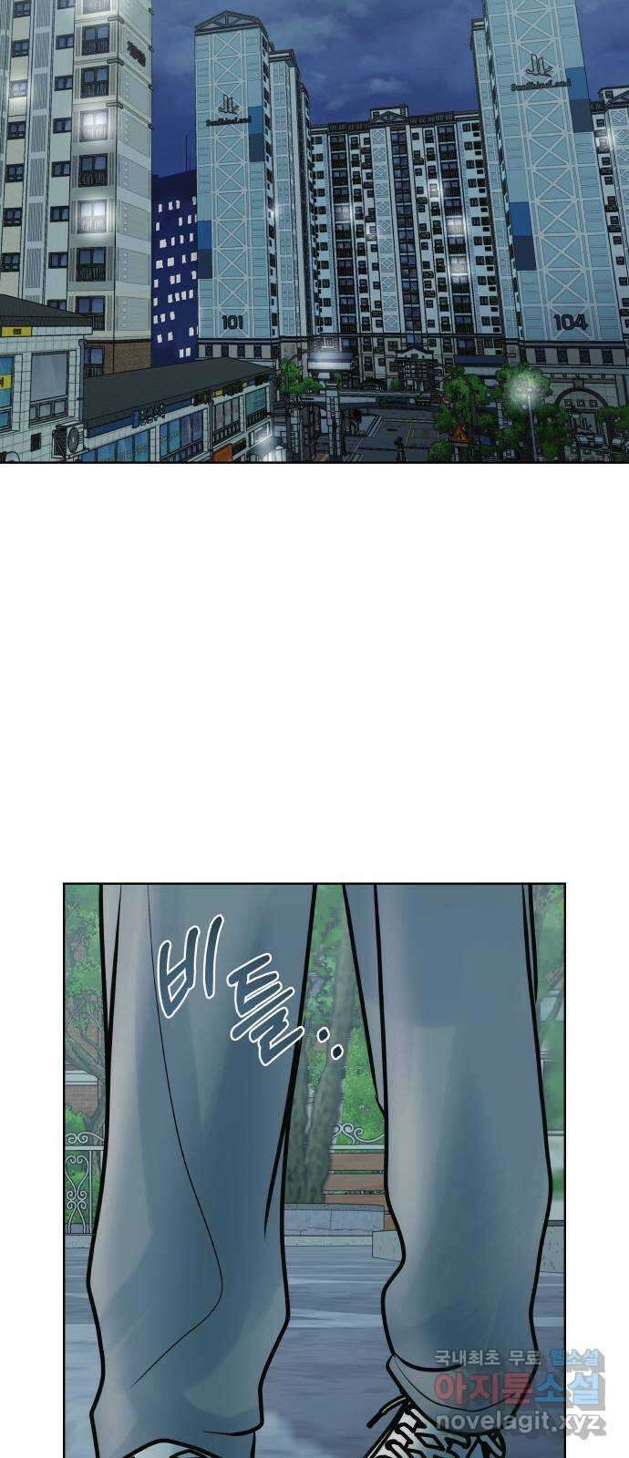 센스제로 31화 56