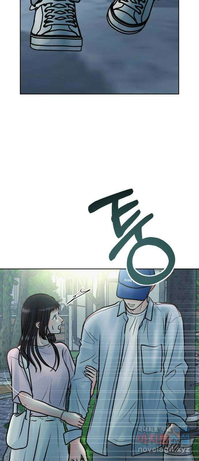 센스제로 31화 57