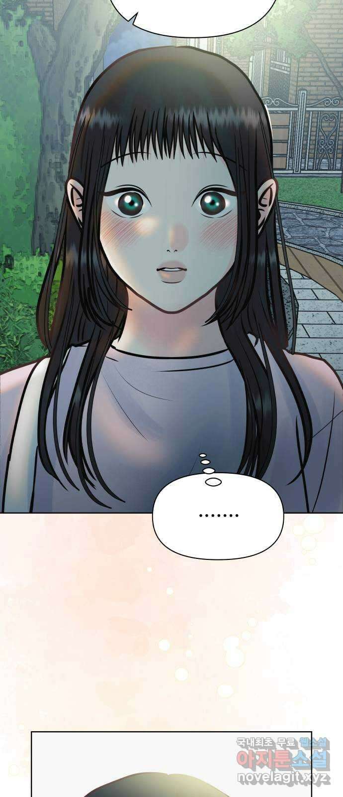 센스제로 31화 63