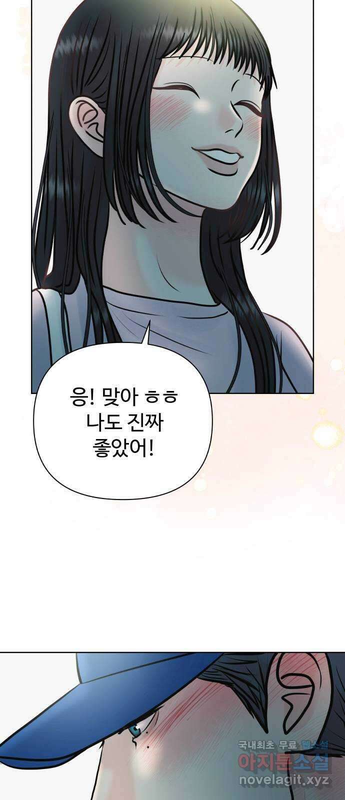 센스제로 31화 64