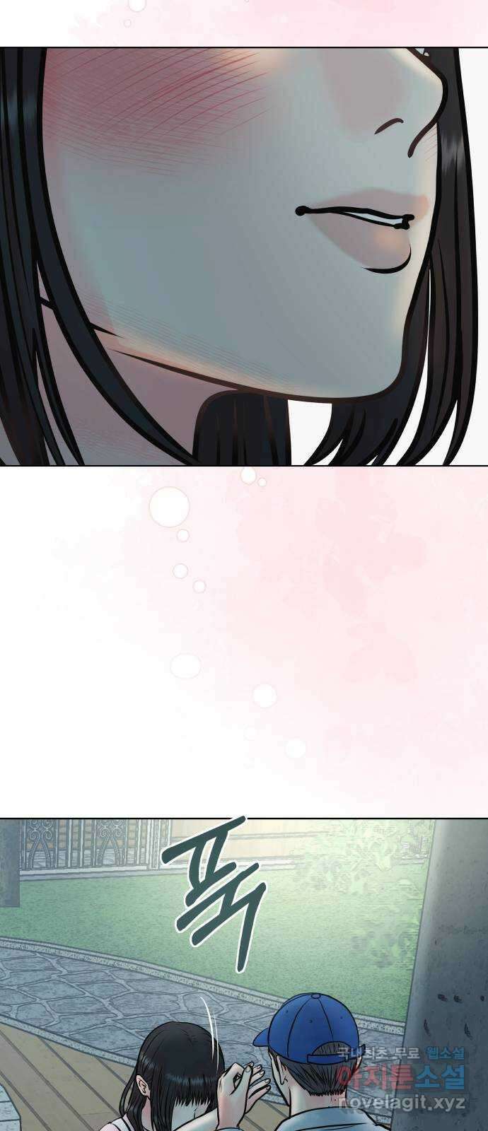 센스제로 31화 72