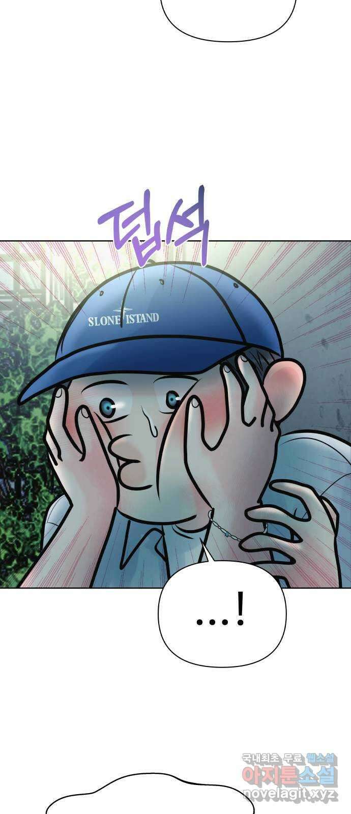 센스제로 31화 74