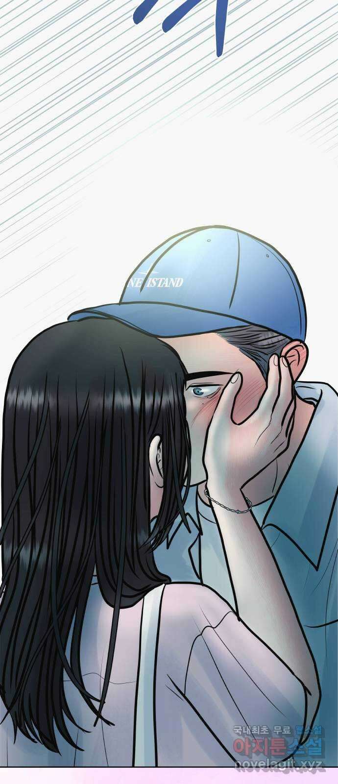 센스제로 31화 77