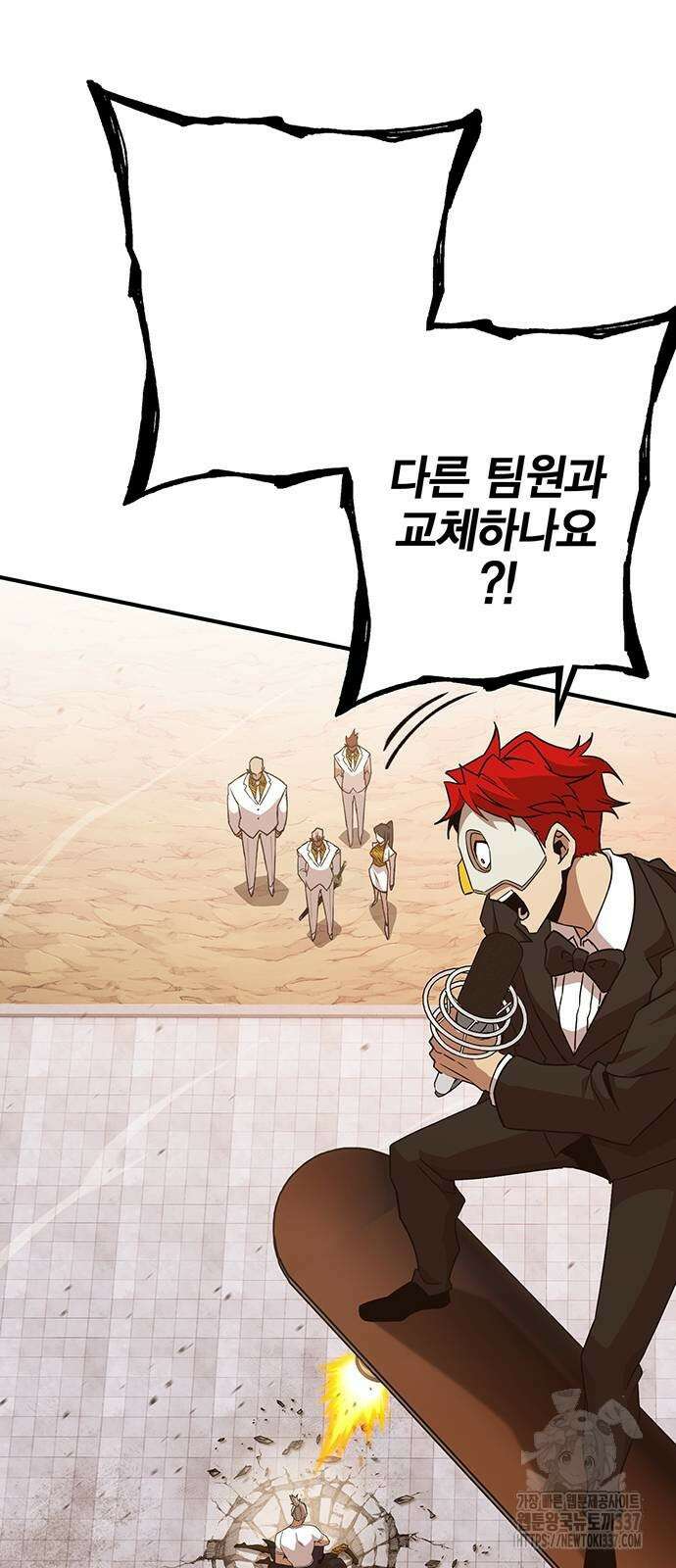 열렙전사 3부 3부 38화 8