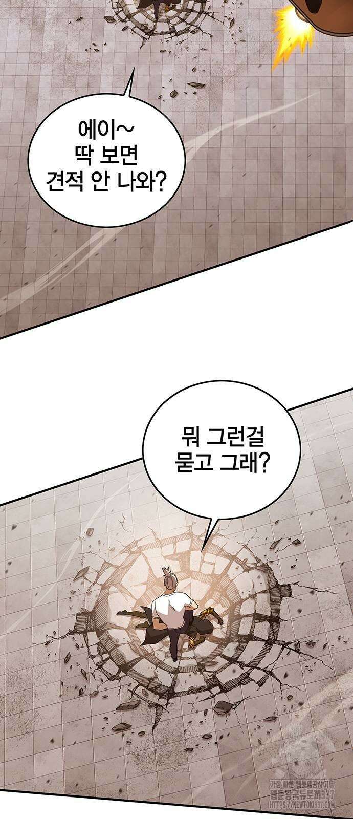 열렙전사 3부 3부 38화 9