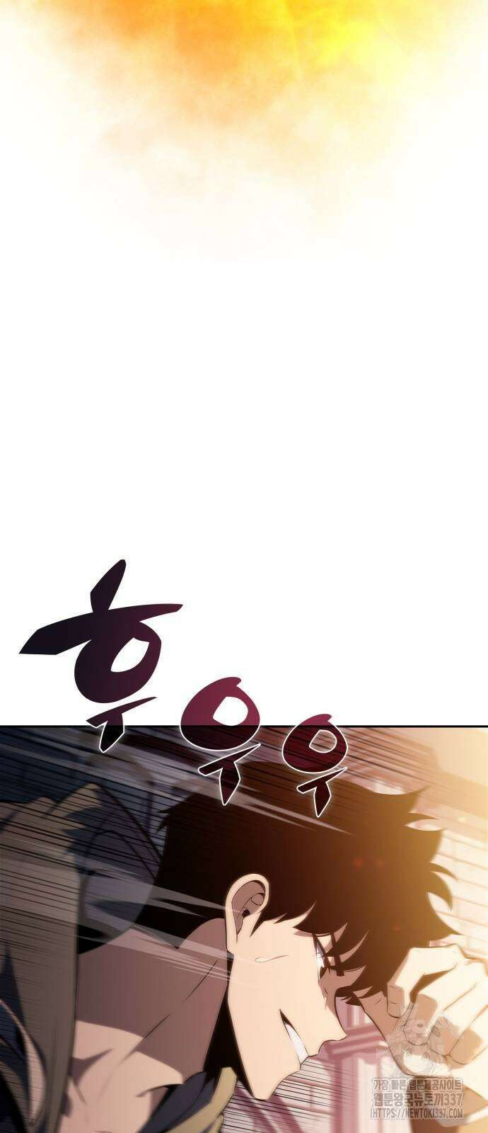 나 혼자 만렙 뉴비 153화 5