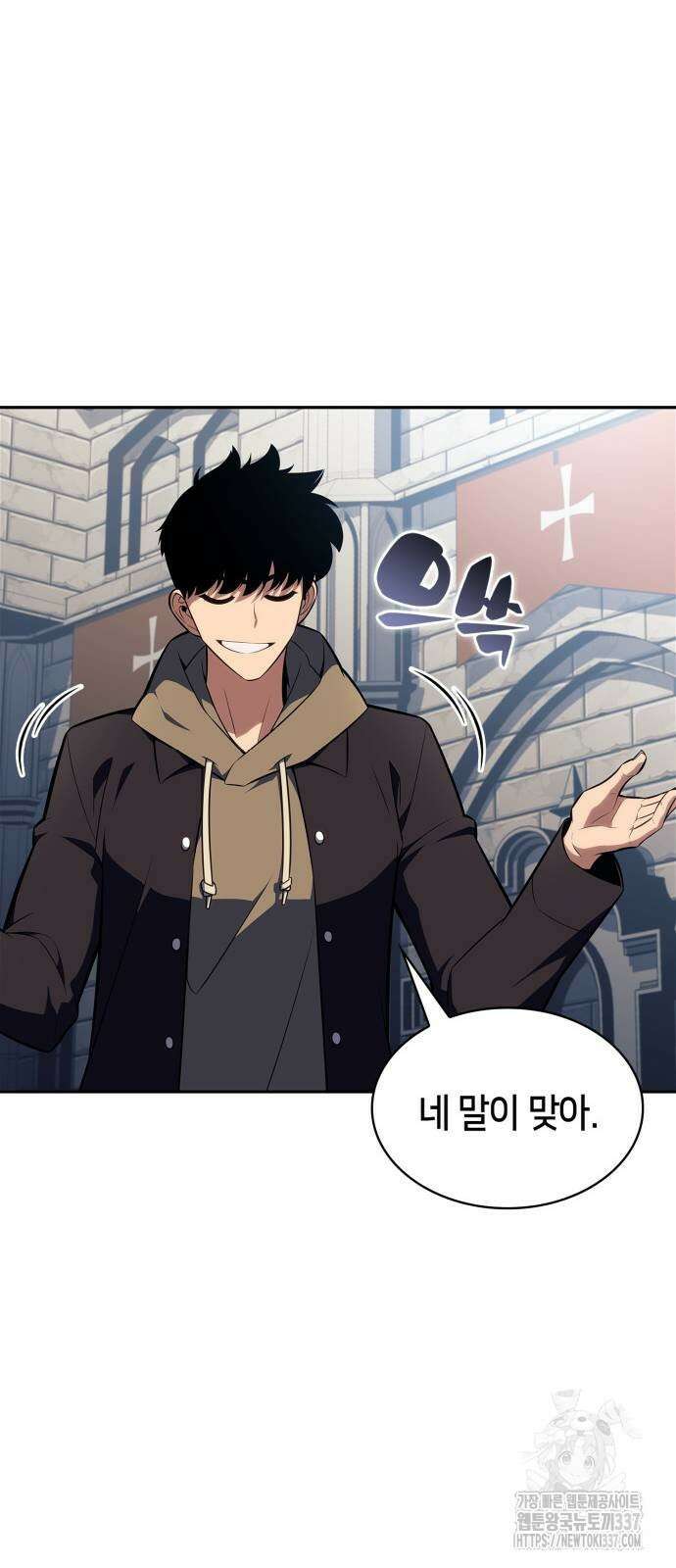 나 혼자 만렙 뉴비 153화 18