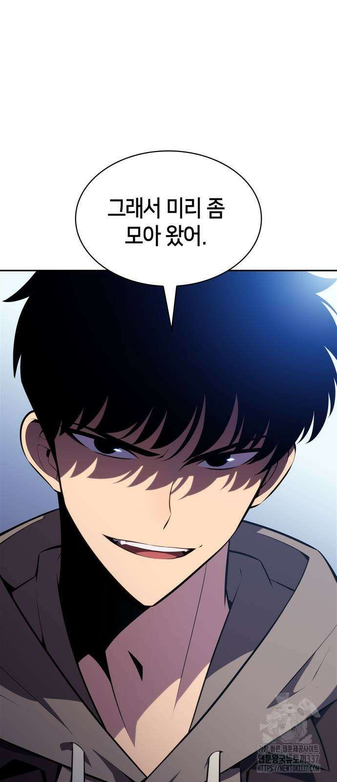 나 혼자 만렙 뉴비 153화 20