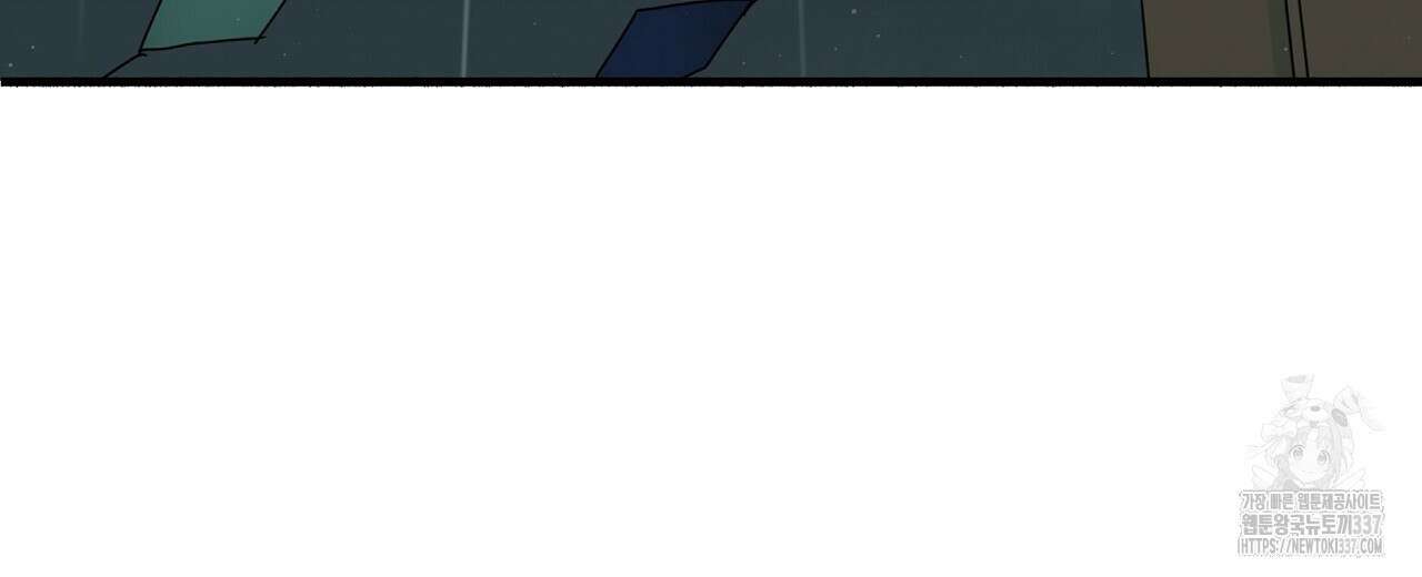 우리 모두는 누군가의 첫사랑이었다 27화 16