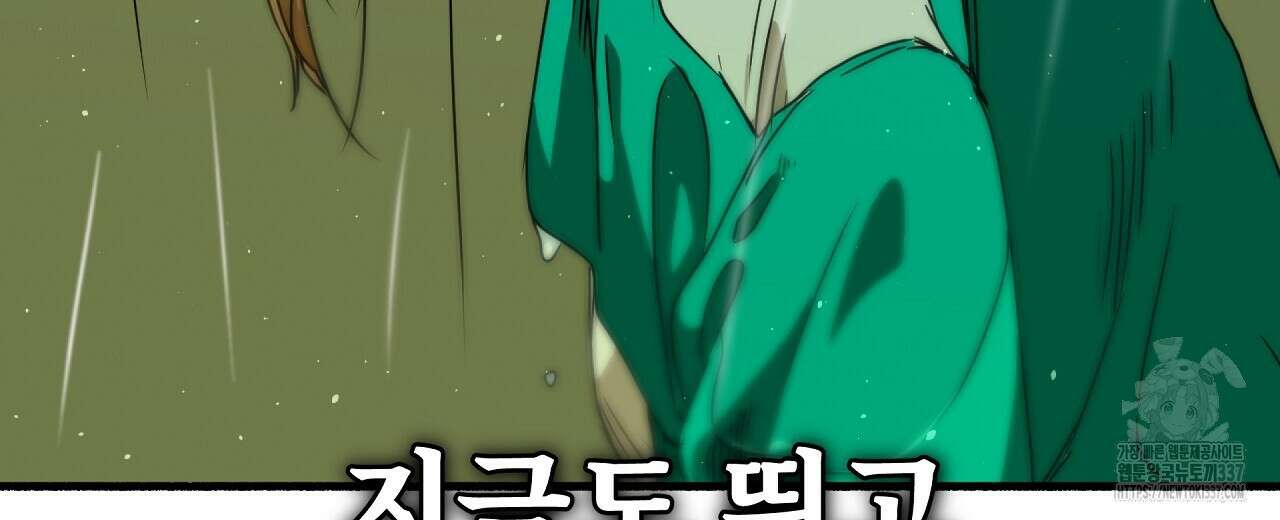 우리 모두는 누군가의 첫사랑이었다 27화 22