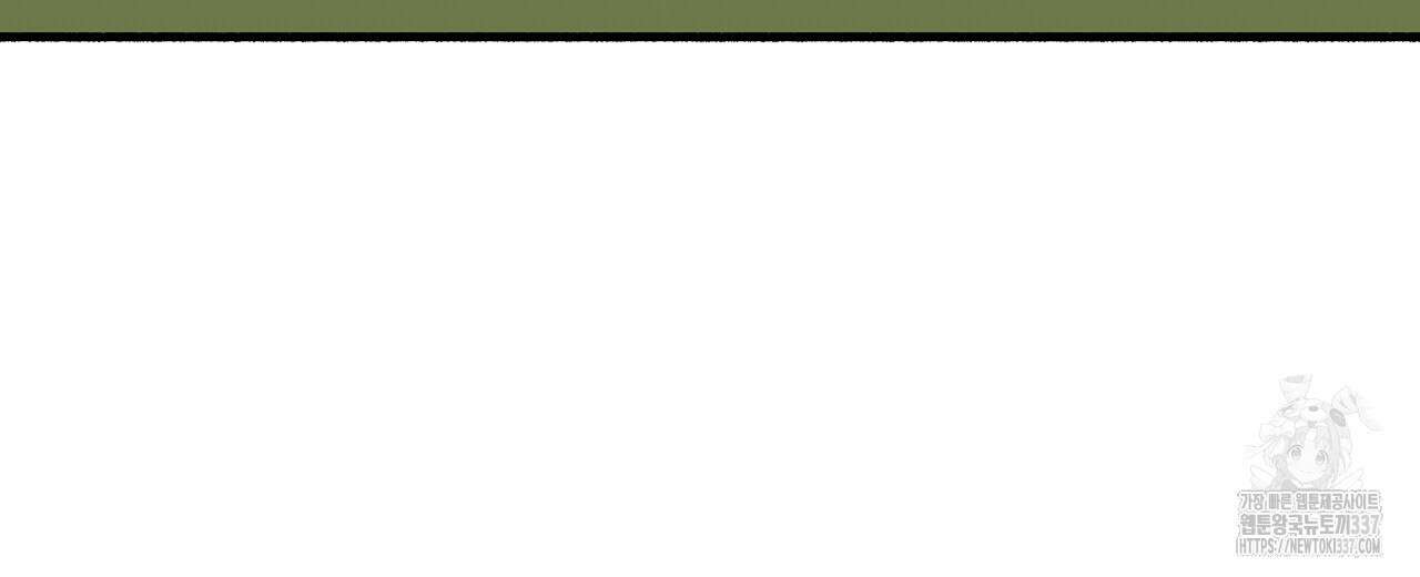 우리 모두는 누군가의 첫사랑이었다 27화 28