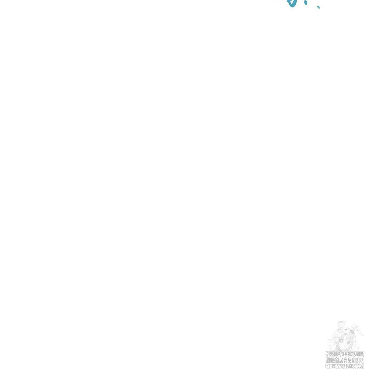 우리 모두는 누군가의 첫사랑이었다 27화 45