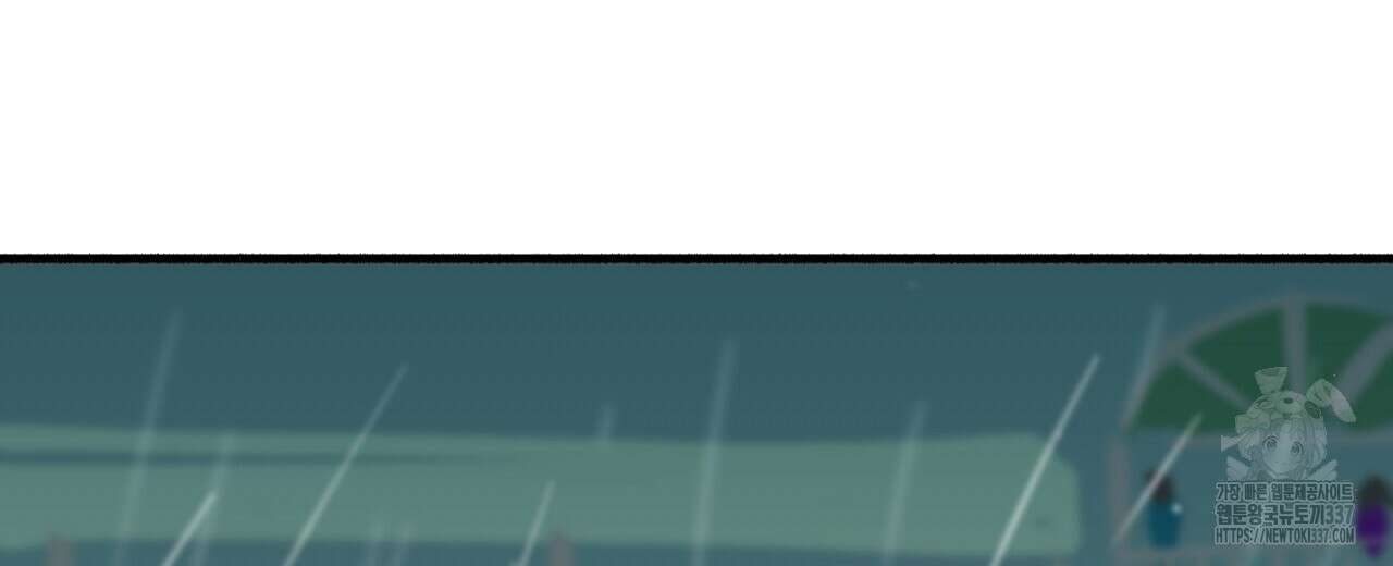 우리 모두는 누군가의 첫사랑이었다 27화 46