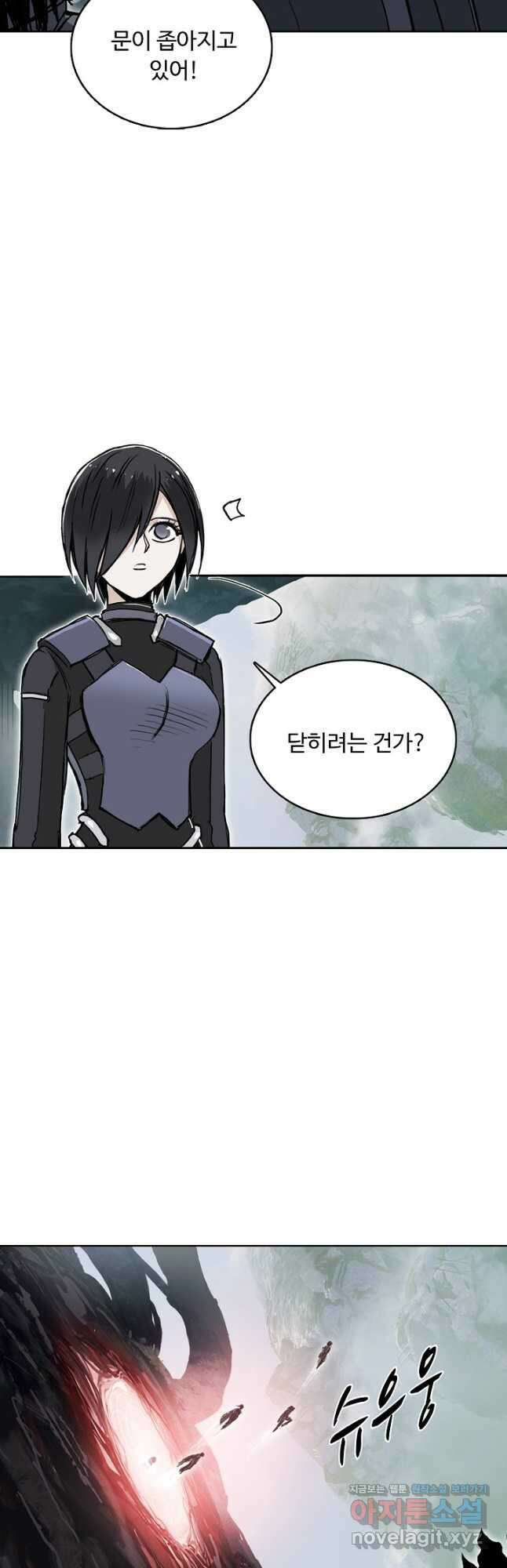 슈퍼 큐브 368화 4