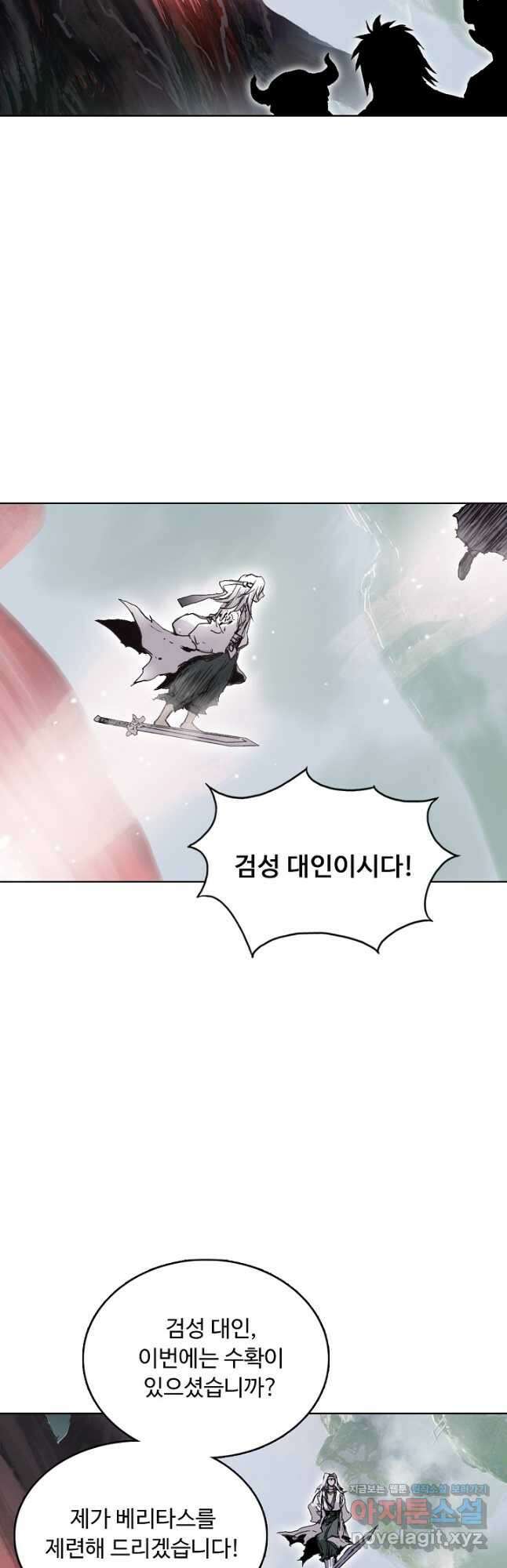 슈퍼 큐브 368화 5