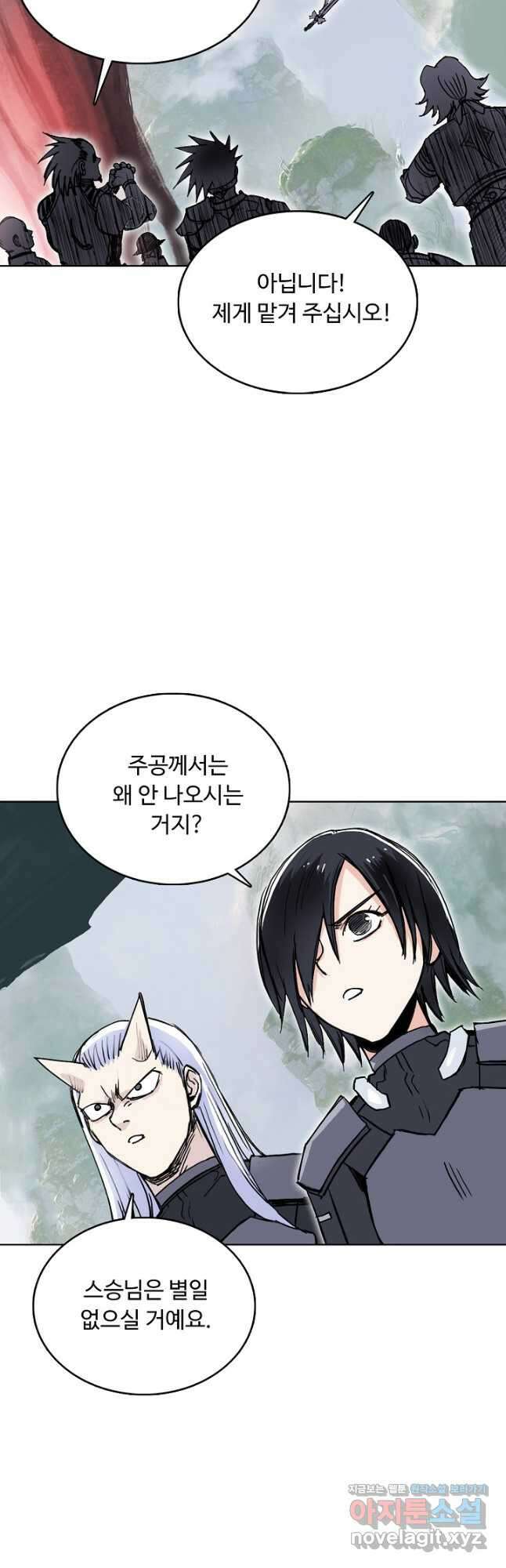 슈퍼 큐브 368화 6