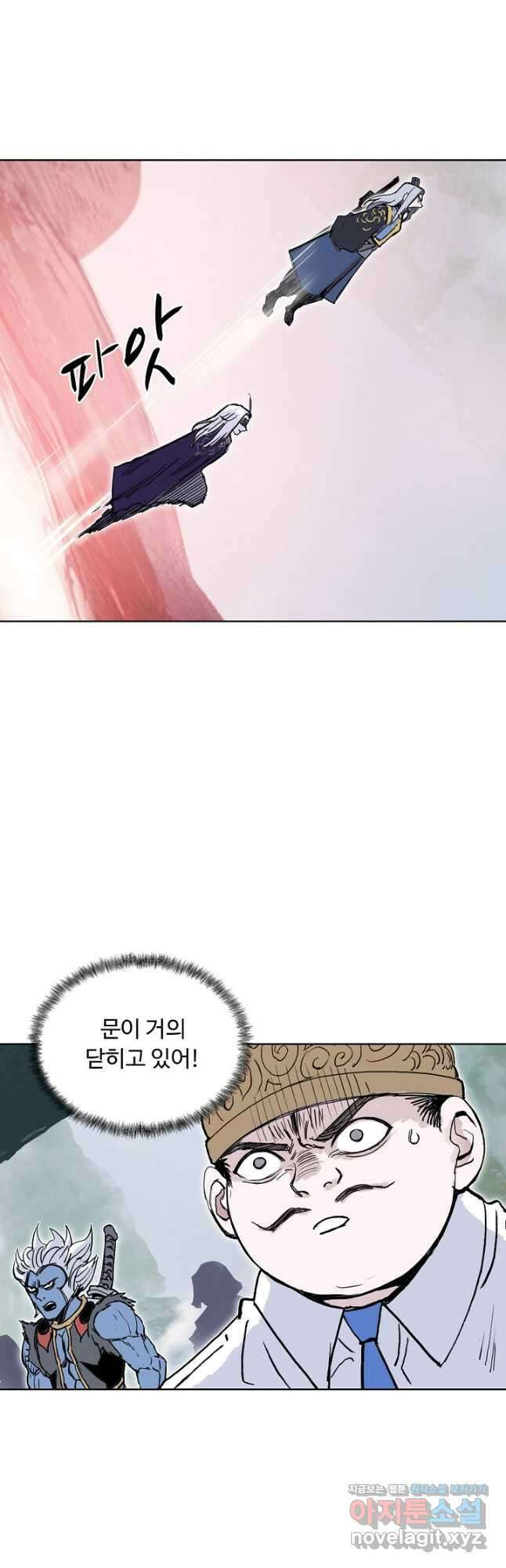 슈퍼 큐브 368화 7