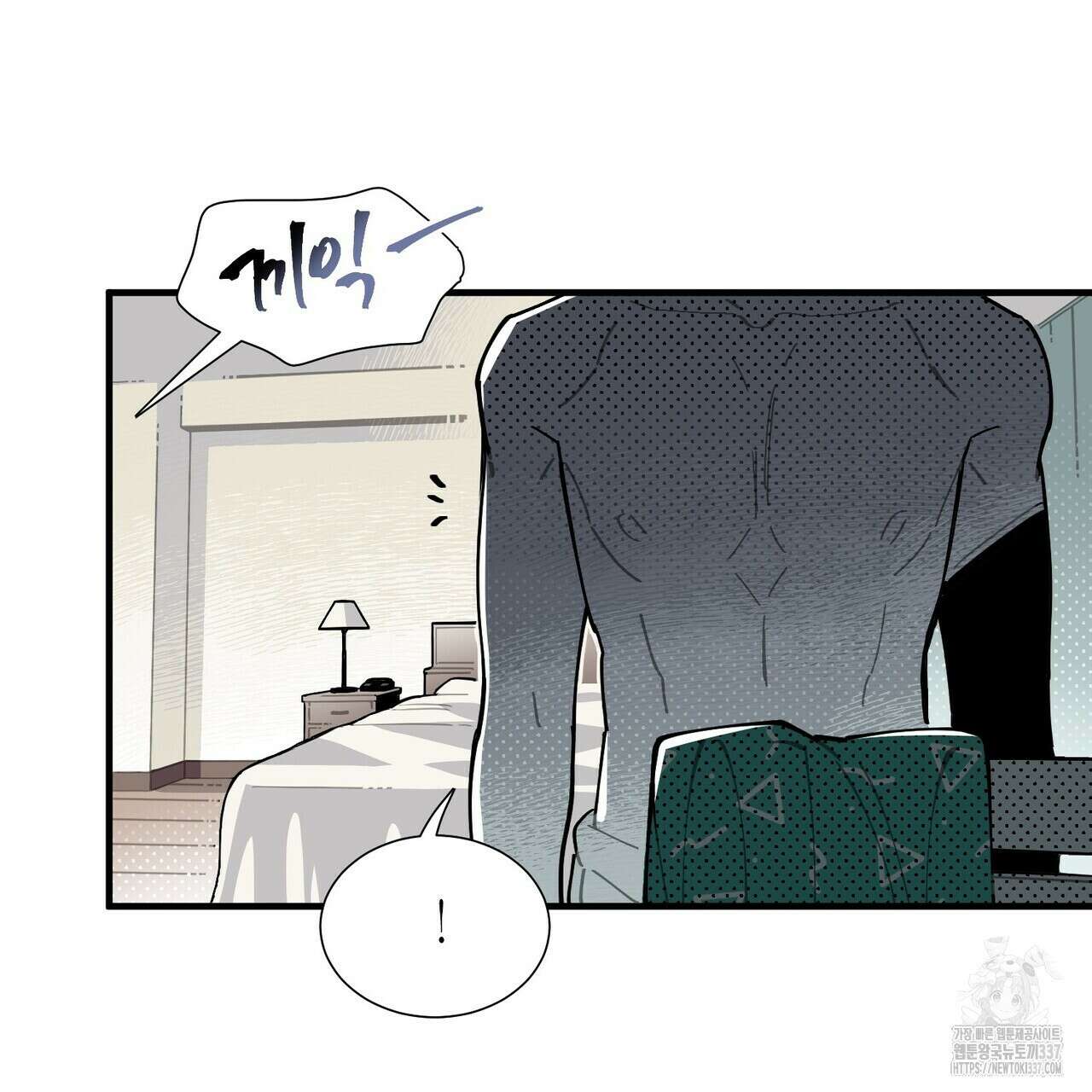 저주를 처벌하는 법 15화 2