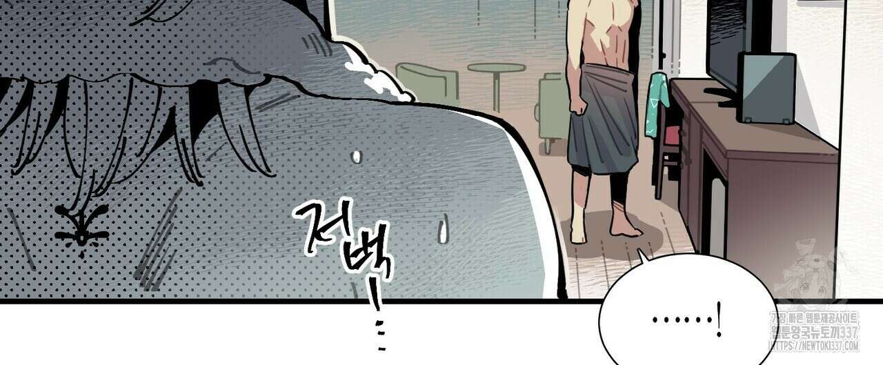 저주를 처벌하는 법 15화 4