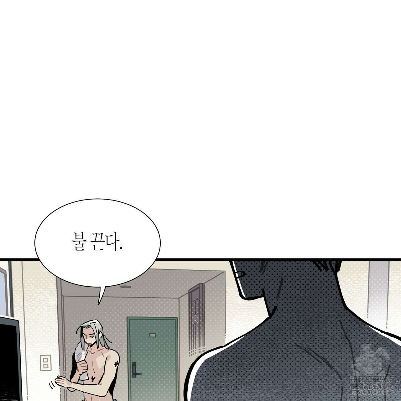 저주를 처벌하는 법 15화 11