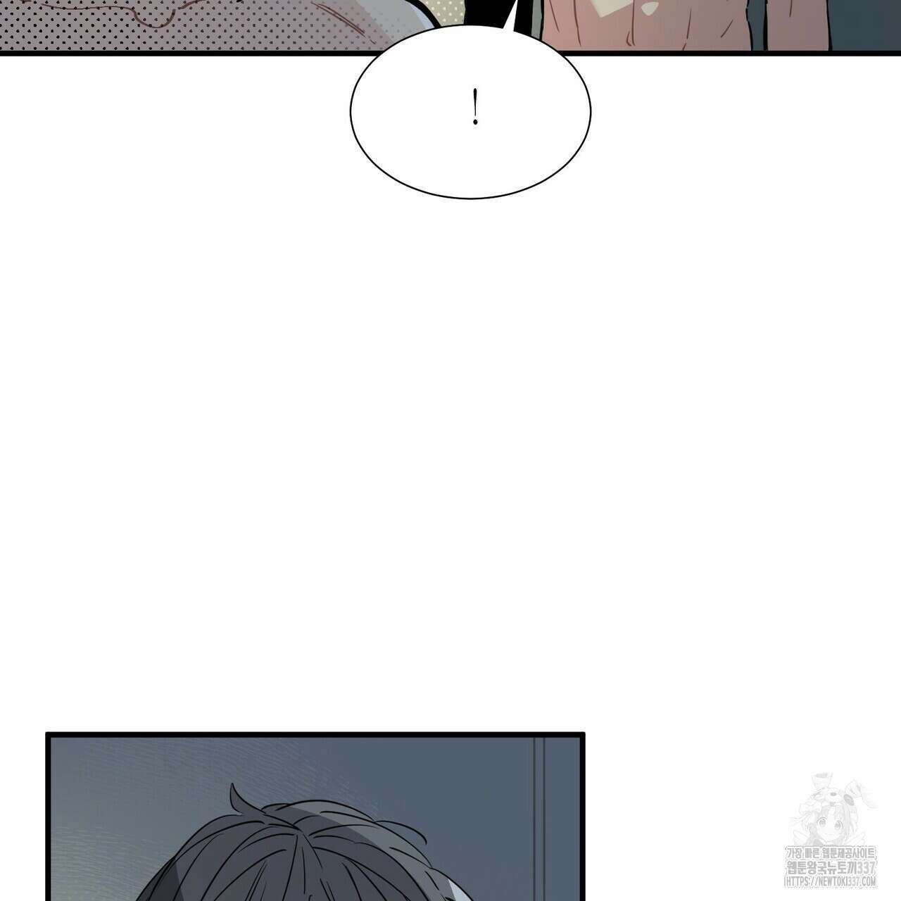 저주를 처벌하는 법 15화 18