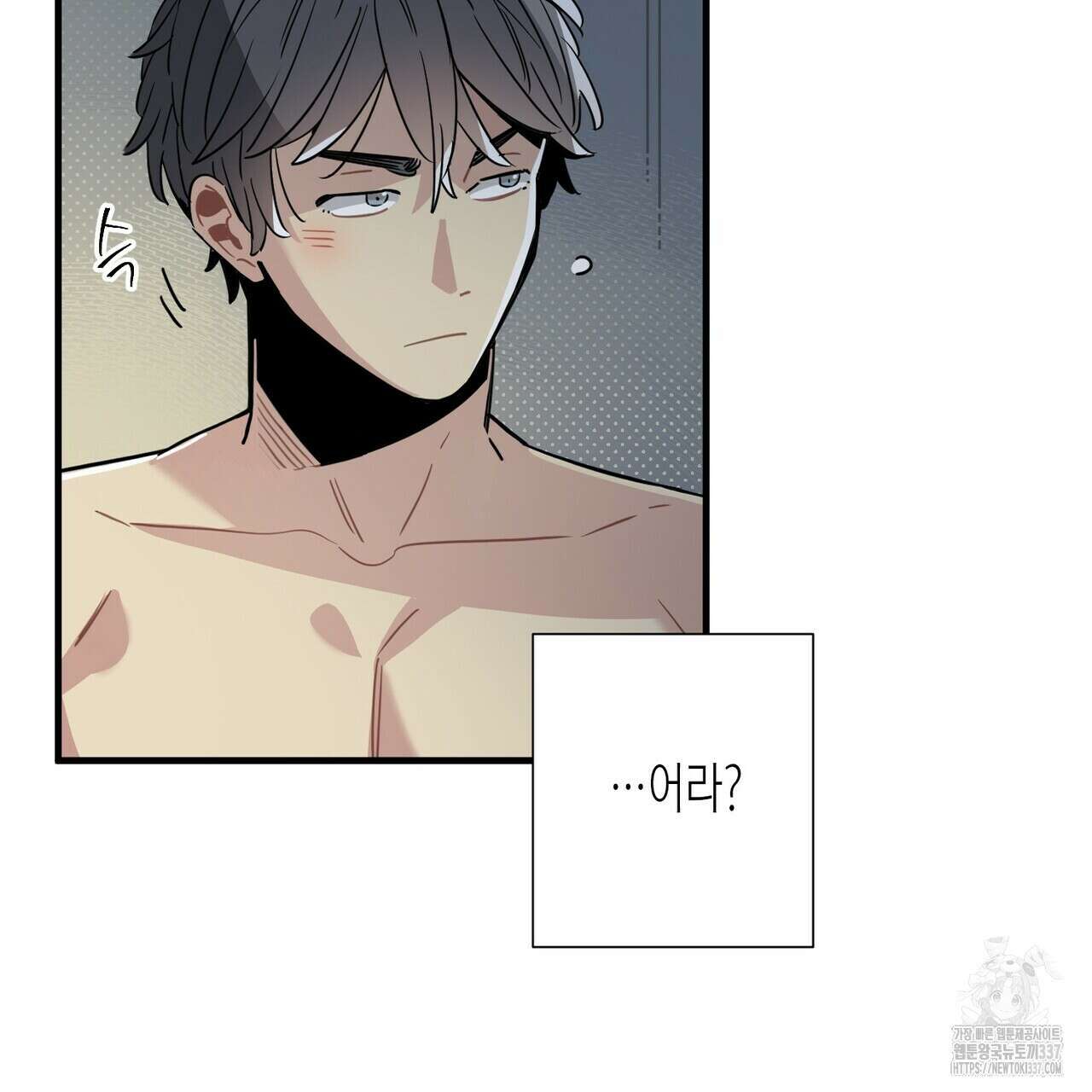저주를 처벌하는 법 15화 19