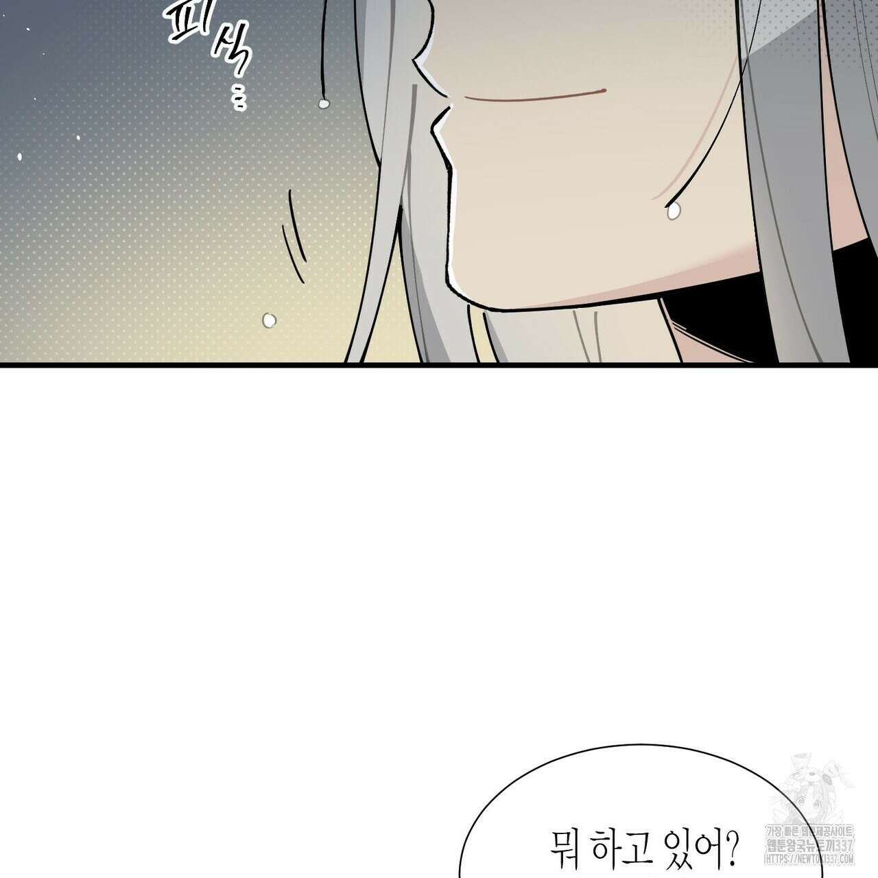 저주를 처벌하는 법 15화 23
