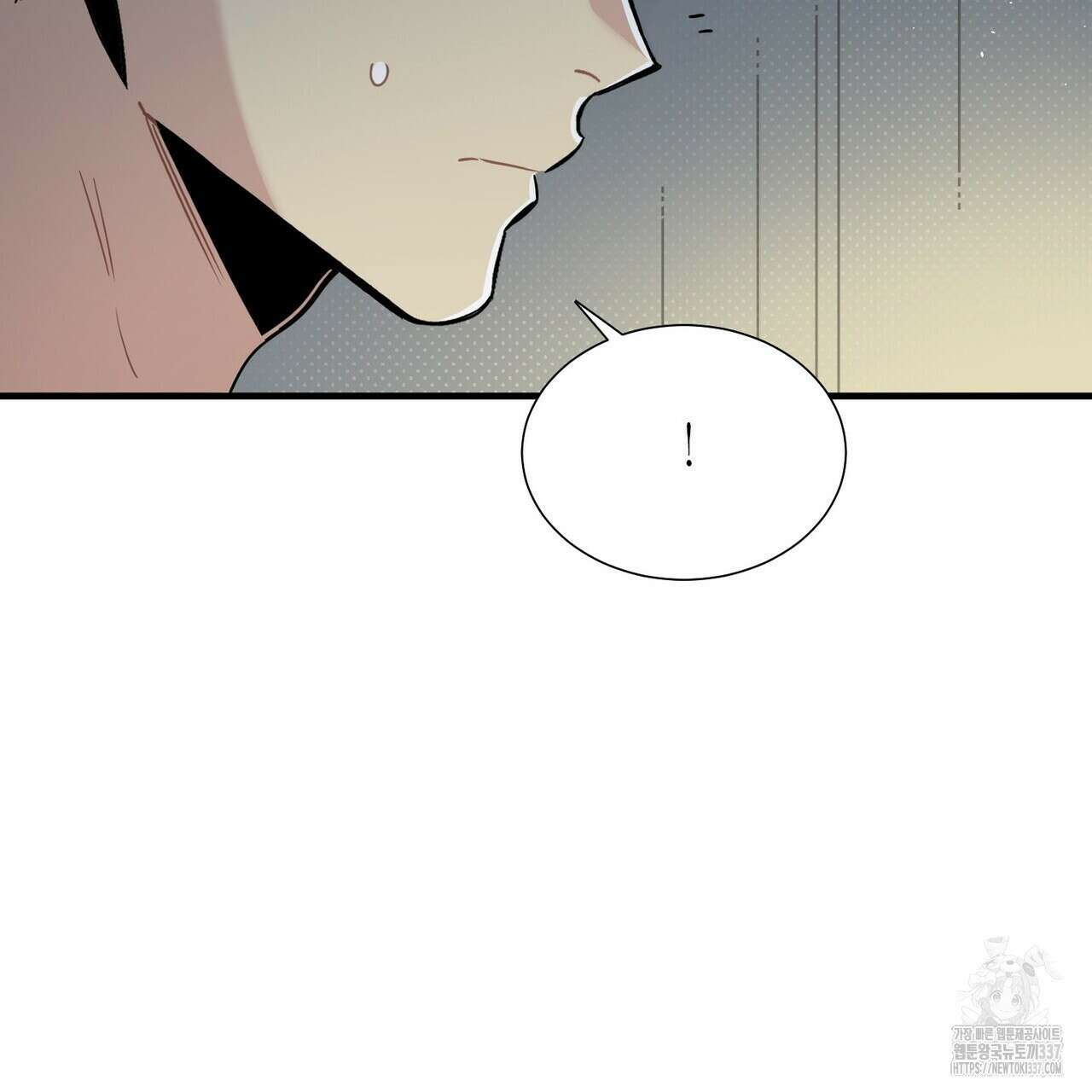 저주를 처벌하는 법 15화 25