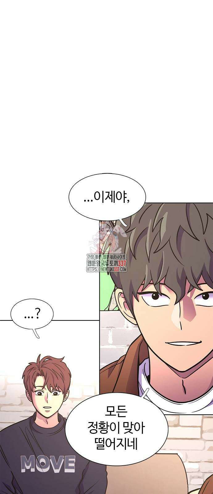 1초 262화 1