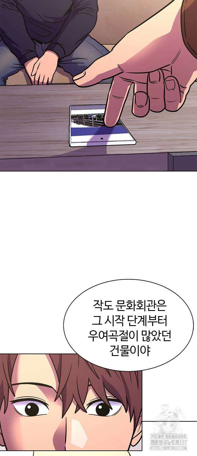 1초 262화 2