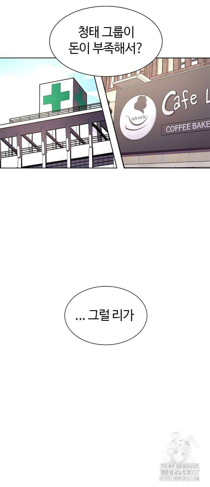 1초 262화 4