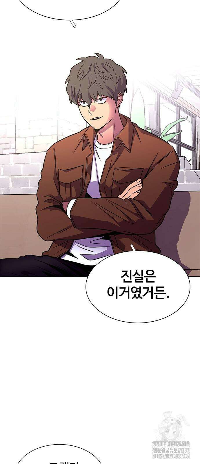 1초 262화 8