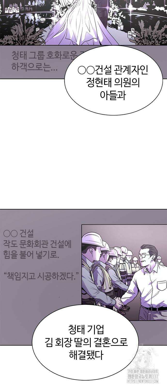 1초 262화 11