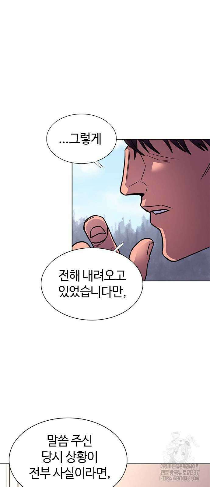 1초 262화 12