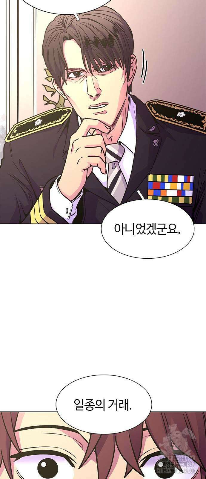 1초 262화 13