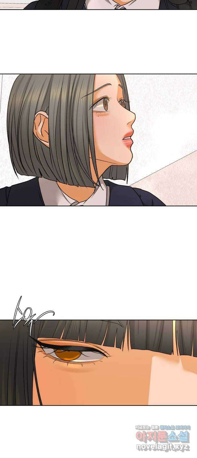 여우놀이 85화. 이름(4) 3
