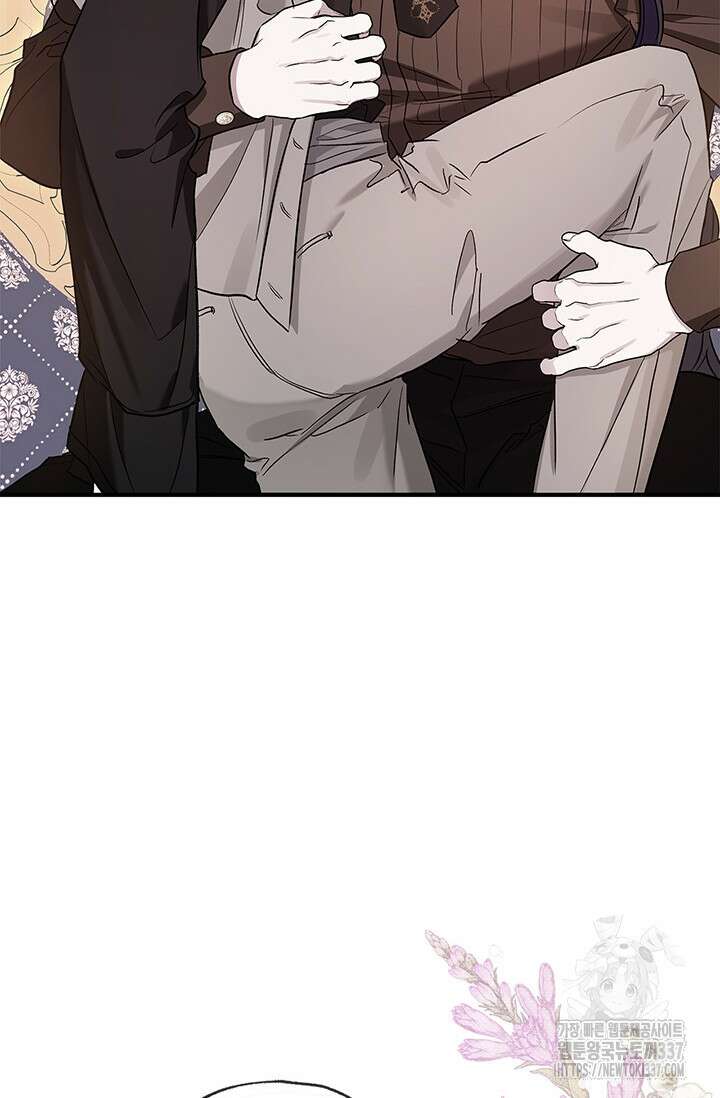 내 친구가 마왕이 될 것 같다 10화 40