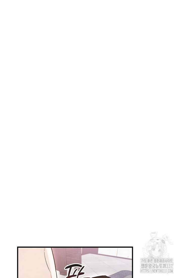 내 친구가 마왕이 될 것 같다 10화 52