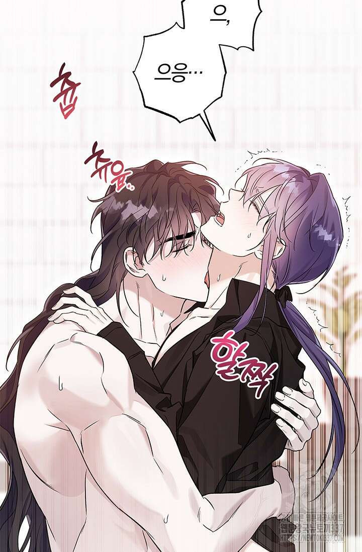 내 친구가 마왕이 될 것 같다 10화 65