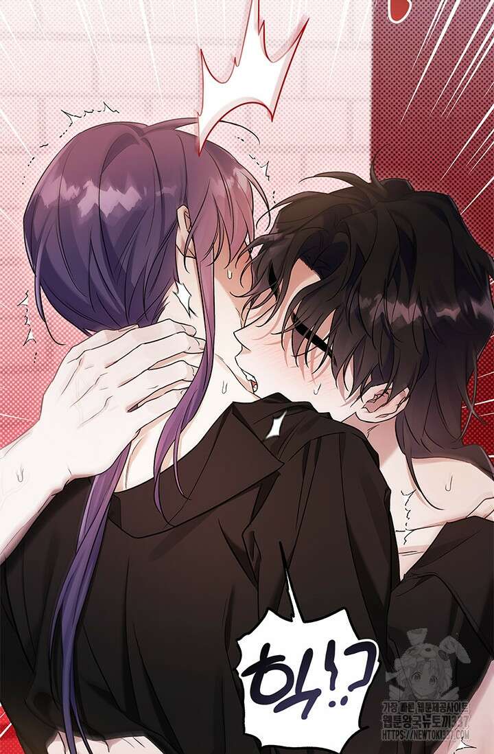 내 친구가 마왕이 될 것 같다 10화 71