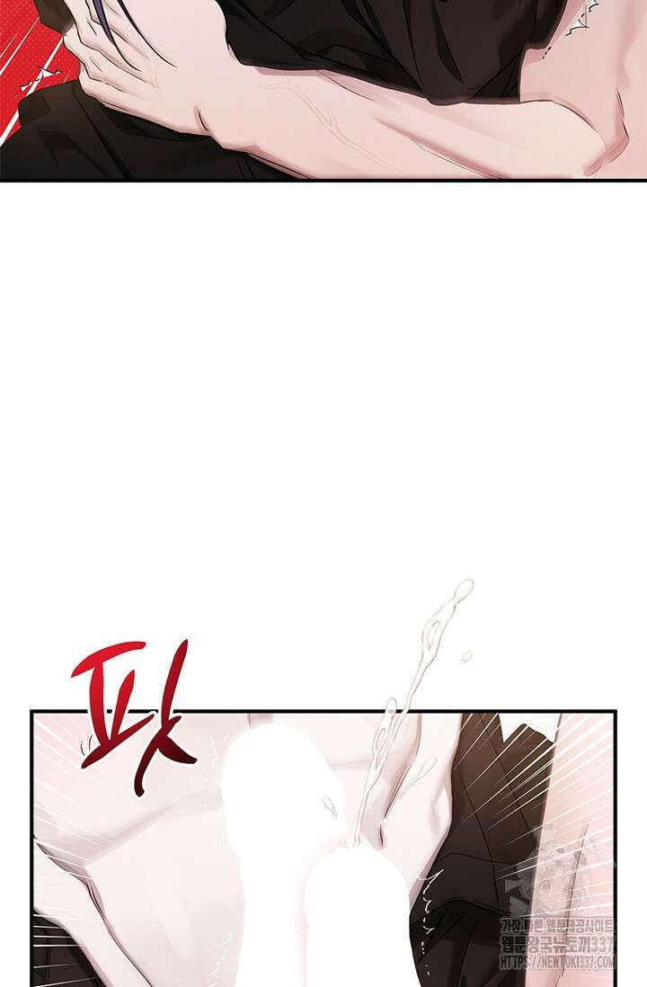 내 친구가 마왕이 될 것 같다 10화 72