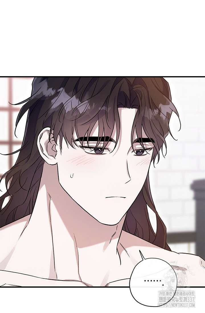 내 친구가 마왕이 될 것 같다 10화 91