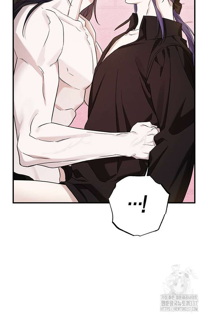 내 친구가 마왕이 될 것 같다 10화 93