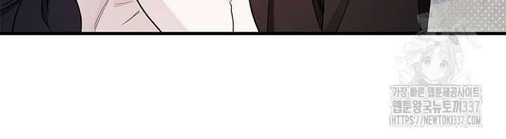 내 친구가 마왕이 될 것 같다 10화 95
