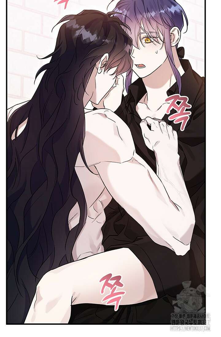 내 친구가 마왕이 될 것 같다 10화 99