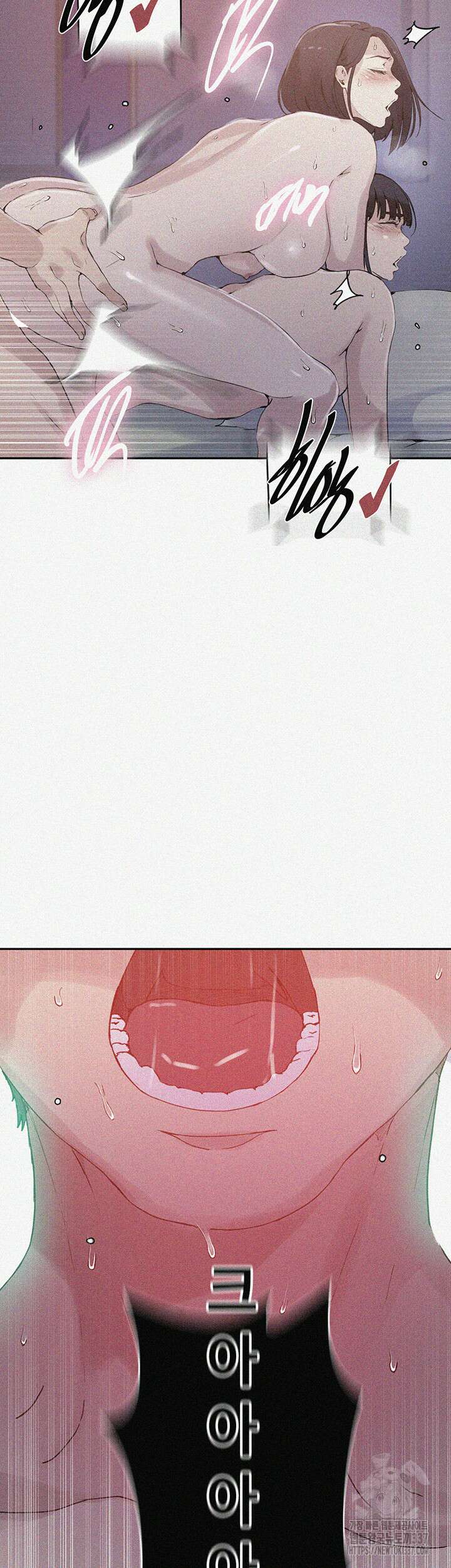 비밀수업 217화 2