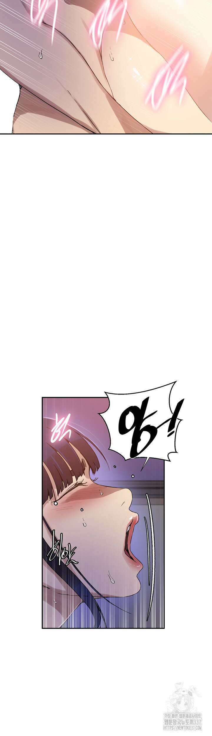 비밀수업 217화 5