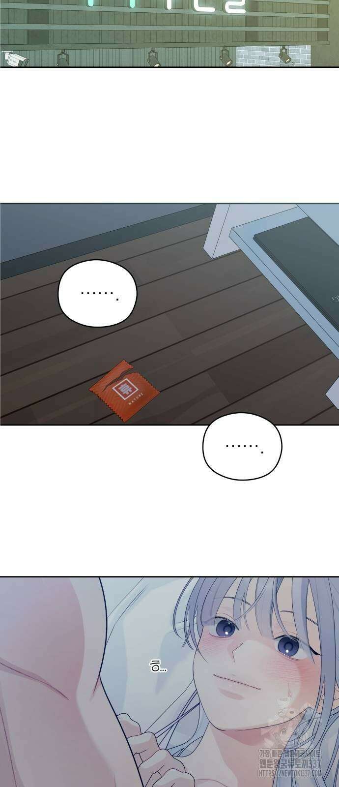 어디까지 괜찮아? 30화 5