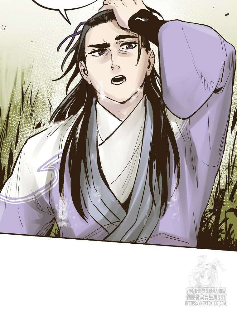 괴공유록 3화 3