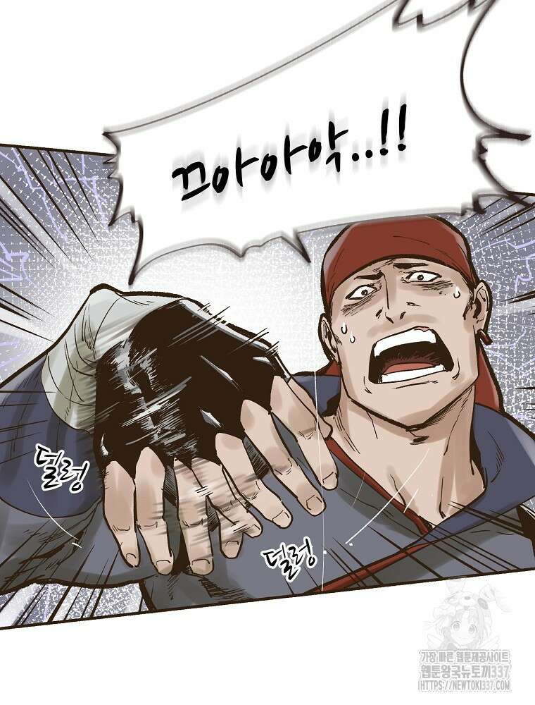 괴공유록 3화 9